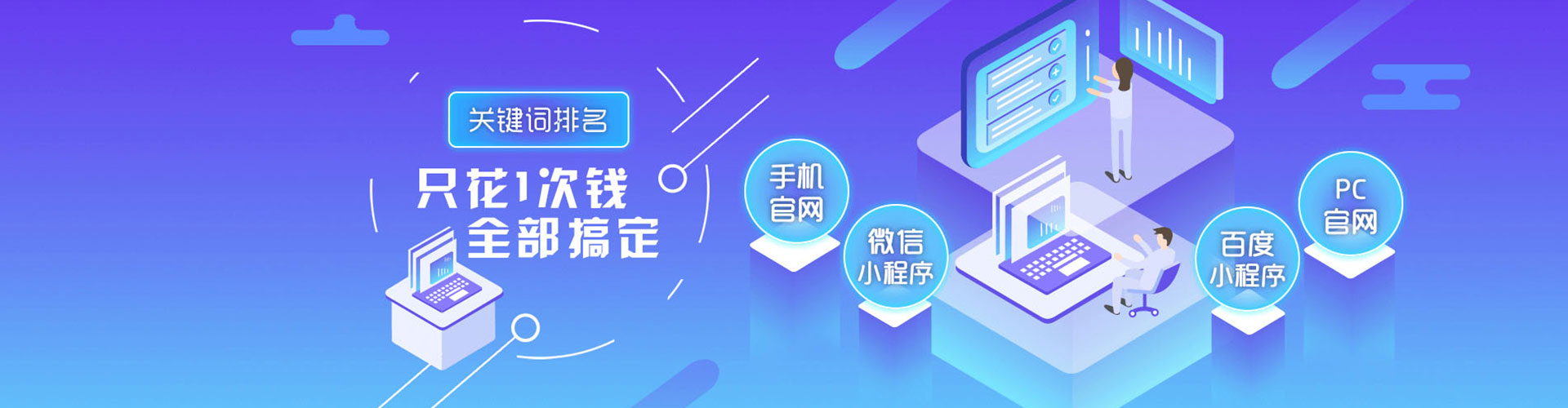 文水百度竞价赚钱