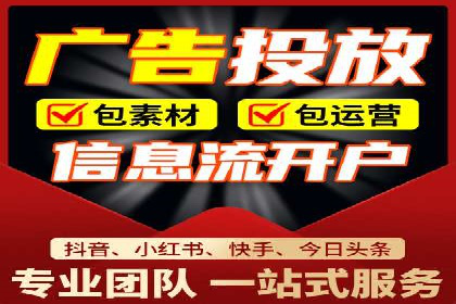 金融行业SEM外包广告的投放策略及效果