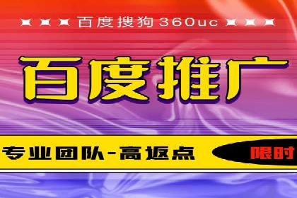 案例分享：百度推广托管助力传统行业转型升级