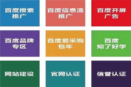 抖音信息流广告的受众分析与定位策略